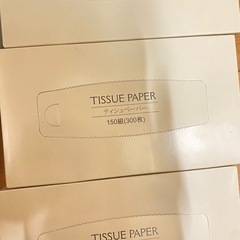 日用品の画像