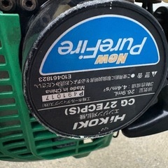 草刈機の画像