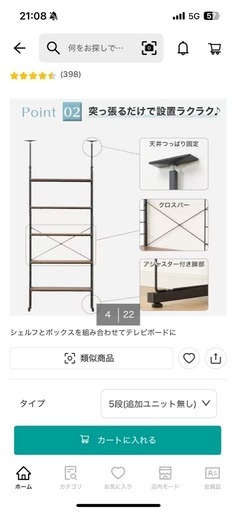 【お話し中
】Nポルタ2セット【正規のものより10cm短いです】