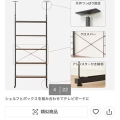 Nポルタ2セット【正規のものより10cm短いです】の画像