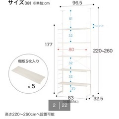 Nポルタ2セット【正規のものより10cm短いです】の画像
