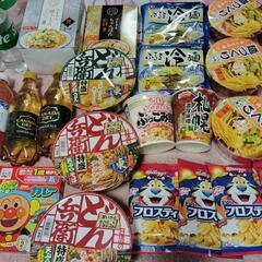 決まりましたの画像