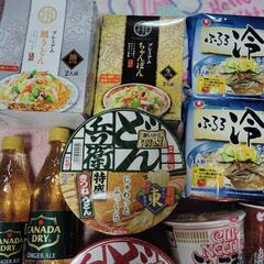 決まりましたの画像