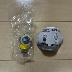 新品　ANDY THE MOUSE めじるしアクセサリー. 2 ガシャポンの画像