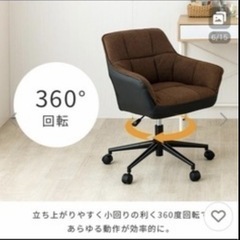 ドウシシャ 肘付きデスクチェア　ブラウン 回転式 HDCH-BRの画像