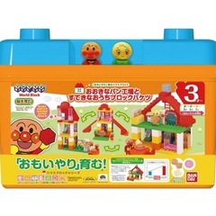 アンパンマン　ブロックの画像