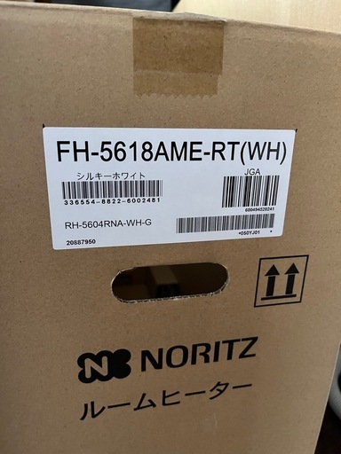ファンヒーター FH-5618AME-RT(WH) 温水ルームヒーター｜【長府製作所】-石油・ガス給湯機器を