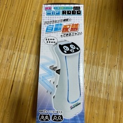 ネコ型配膳ロボットＲＣ
の画像