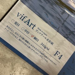 vifArt ヴィファール 水彩用紙 F4 242g/m² 細目の画像