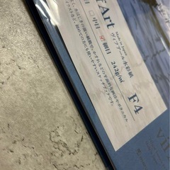 vifArt ヴィファール 水彩用紙 F4 242g/m² 細目の画像
