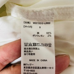 WEGO ホワイト ミニスカート Sサイズの画像