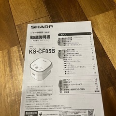 炊飯器　再投稿の画像
