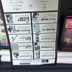 ブラックジャック　手塚治虫　30周年　BOXの画像