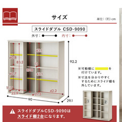 アイリスオーヤマ、スライド本棚の画像