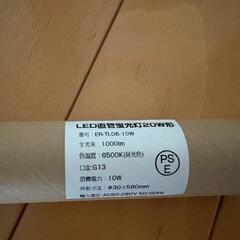 19個セット　LED蛍光灯 ER-106-10W 10W G13の画像