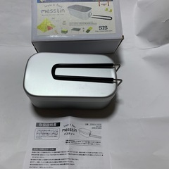 M0RITA アルミクッカー　メスティン　2個セットの画像