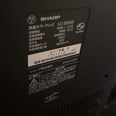 SHARP 液晶テレビ AQUOS DX3 LC-32DX3の画像