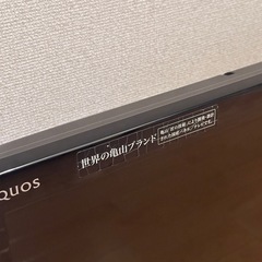 SHARP 液晶テレビ AQUOS DX3 LC-32DX3の画像