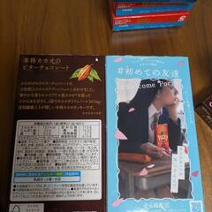 お届け無料🆓ポッキーチョコレート＆カカオ60%お菓子チョコレート10箱セットの画像
