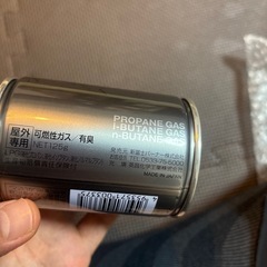 ガス缶の画像