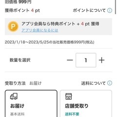すのこ　4枚組　　の画像