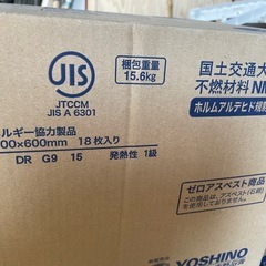 ソーラトン　キューブSC15-26T  約14ケースの画像