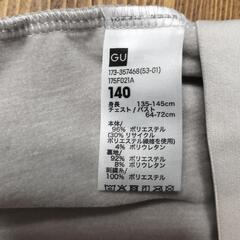 140cm GU カップ付タンクトップ の画像