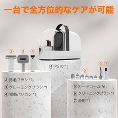 ペット用バリカン　グルーミング掃除機 12000Pa 超強力吸引 3段階調整の画像