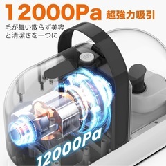 ペット用バリカン　グルーミング掃除機 12000Pa 超強力吸引 3段階調整の画像