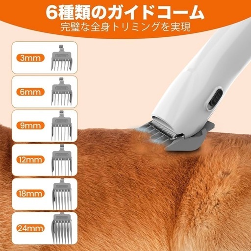 ペット用バリカン　グルーミング掃除機 12000Pa 超強力吸引 3段階調整