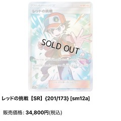 ポケモンカード　引退品　総額25万相当の画像