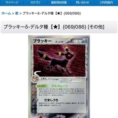ポケモンカード　引退品　総額25万相当の画像