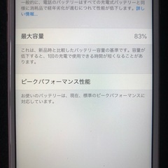 iPhone 6s 128GB ピンクゴールド 本体 SIMロック解除済みの画像
