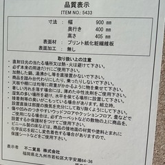 テレビボード　テレビ台の画像