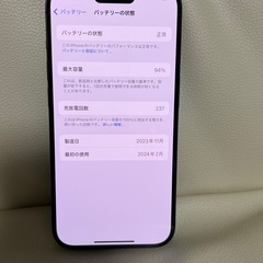 美品　iPhone 15Pro 128GB ブラックチタニウムの画像