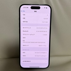 美品　iPhone 15Pro 128GB ブラックチタニウムの画像