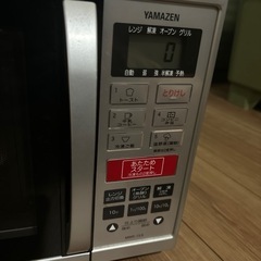 オーブンレンジ　ヤマゼン　の画像