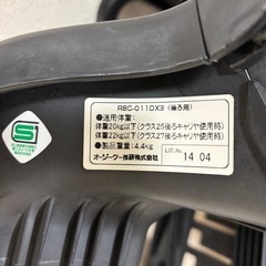 RBC-011DX3の画像