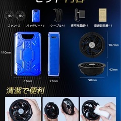 空調作業服 ファン バッテリーセット 40V超高出力 の画像