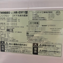 【お取り引き中】冷蔵庫　2個の画像