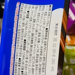 ごつ盛り　塩焼きそば　２個の画像