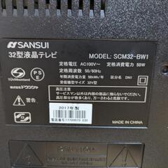 訳あり　32型　2017年製　サンスイ液晶テレビの画像