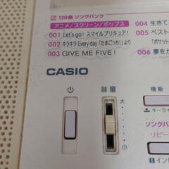 CASIO光ナビゲーションキーボードの画像