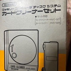 ファミコンカードクリーナーの画像
