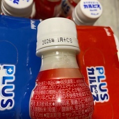カルピスプラスの画像