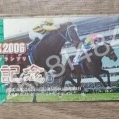 2006年　第51回グランプリ　JRA　ディープインパクト　有馬記念　競馬　馬券　入場券　入場券未使用　引退試合の画像