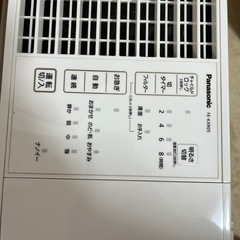 パナソニック　気化式加湿機　FE-KXR05 中古の画像