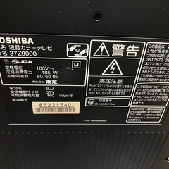 東芝 REGZA37Z9000の画像