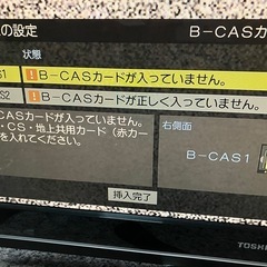 東芝 REGZA37Z9000の画像