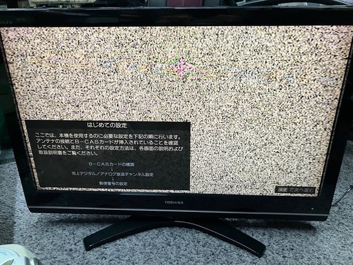 東芝 REGZA37Z9000 (羅木) 伏屋のテレビ《液晶テレビ》の中古